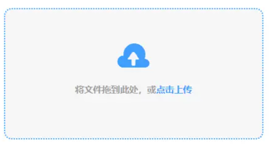 半岛网页版入口官网使用讲解 - 添加文件